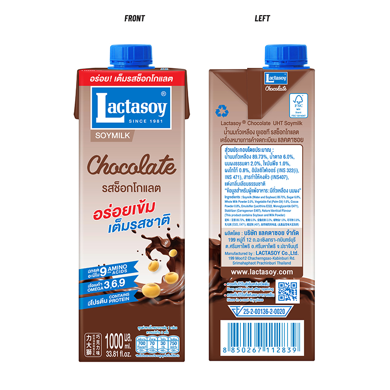 lactasoy-chocolate-flavour-1000ml