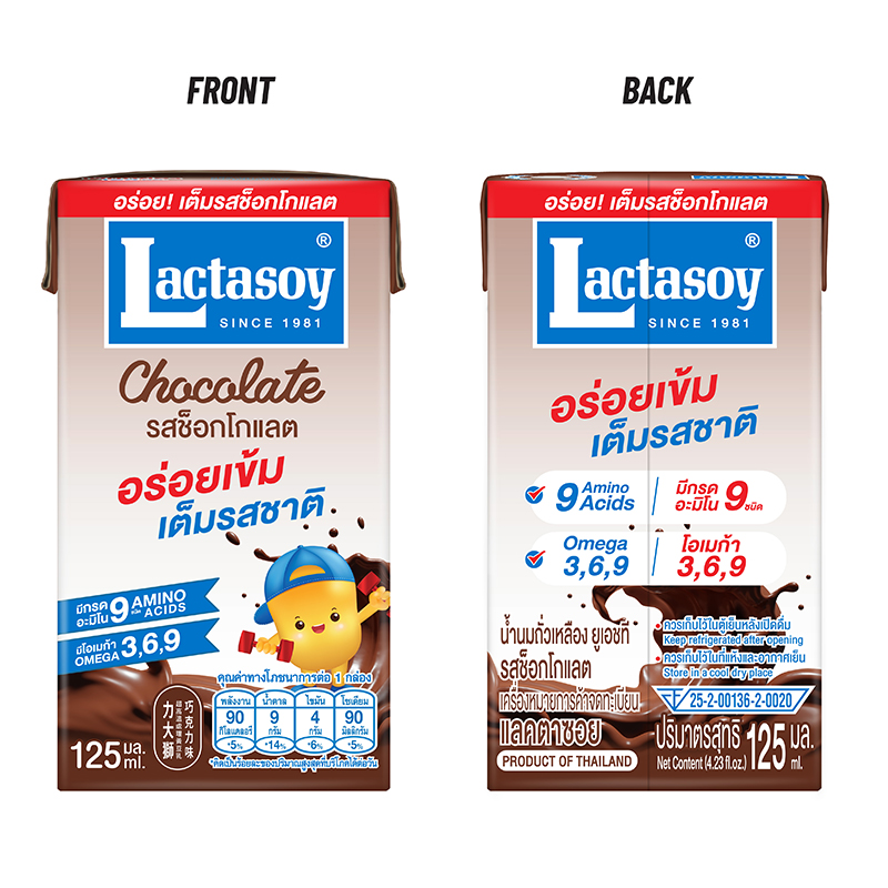 lactasoy-chocolate-flavour-125ml