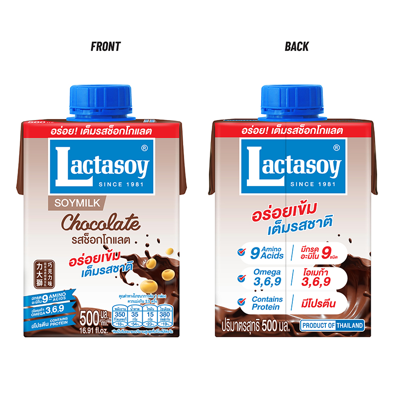 lactasoy-chocolate-flavour-500ml