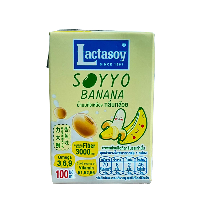 Lactasoy Soyyo Banana - 100ml